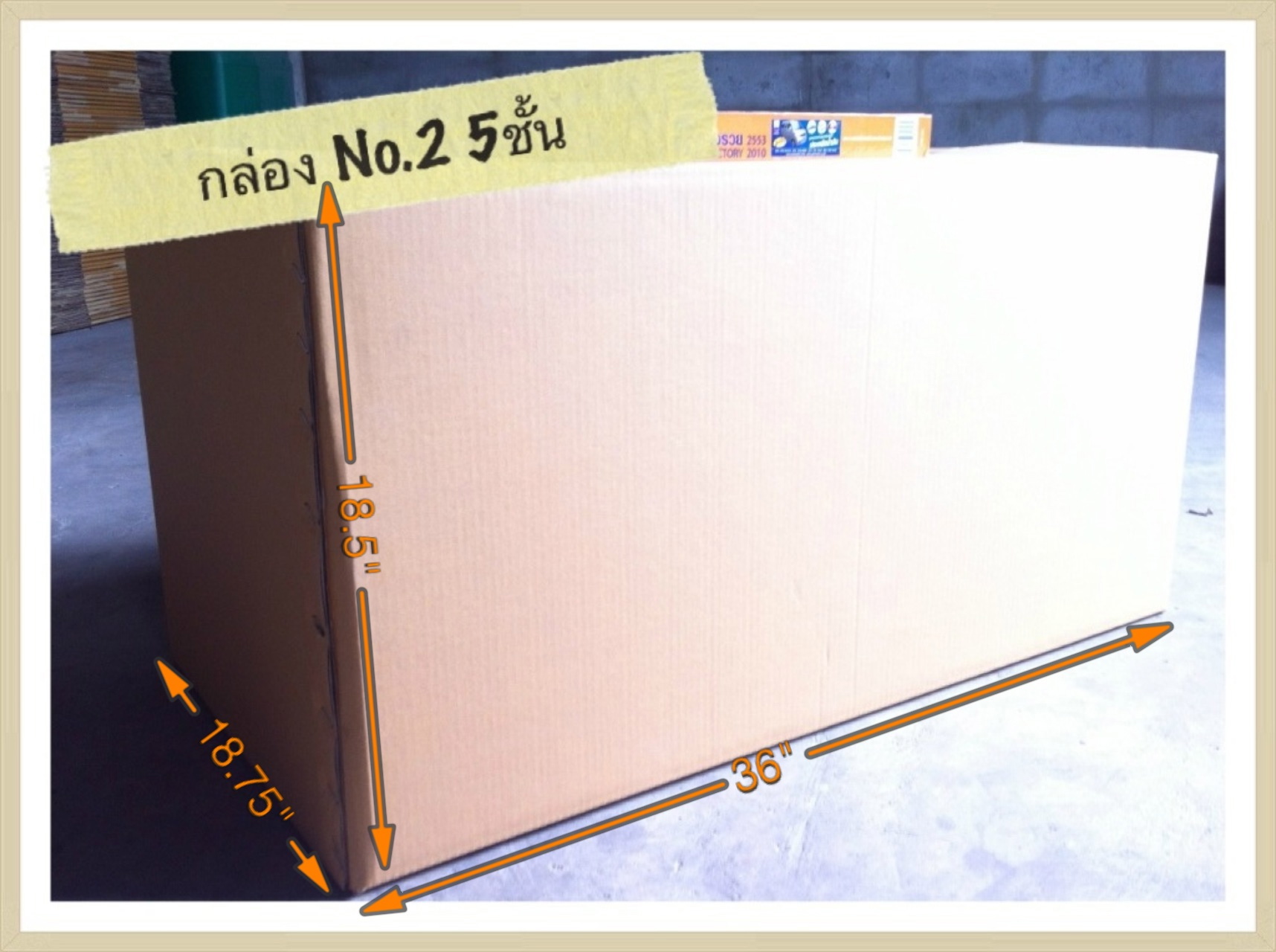 กล่องส่งออก export box NO.2